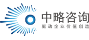 中略咨詢(xún)